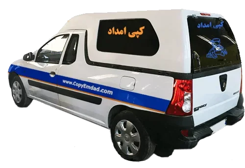 اورژانس تعمیر دستگاه فتوکپی کپی امداد